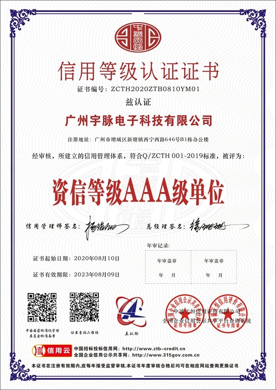 米兰官方网页版-米兰MiLan(中国)
-6.jpg