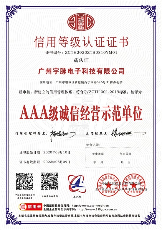 米兰官方网页版-米兰MiLan(中国)
-4.jpg