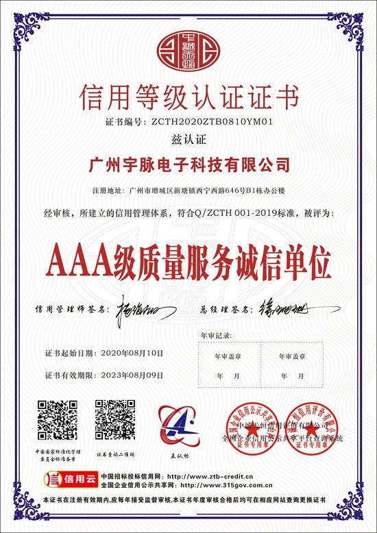 米兰官方网页版-米兰MiLan(中国)
-3.jpg